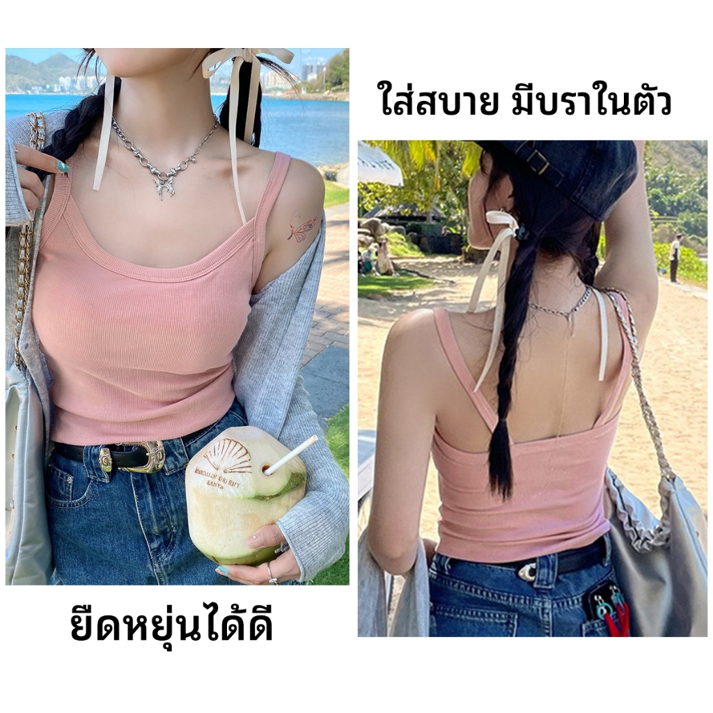 เสื้อกล้ามรัดรูป เสื้อกล้ามหญิง แขนกุด เสื้อกล้ามรัดรูป มีบราในตัว สาวอวบใส่ได้ ใส่สบาย ไม่ร้อน - รูปที่ 3