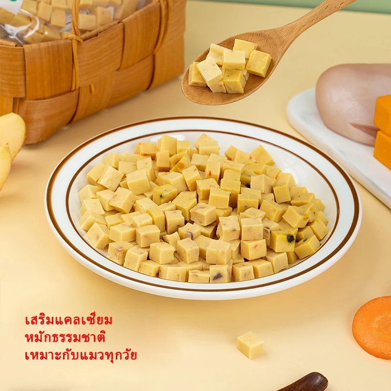 ขนมแมว ชีสอบแห้งฟรีซดราย 20g thumbnail 7