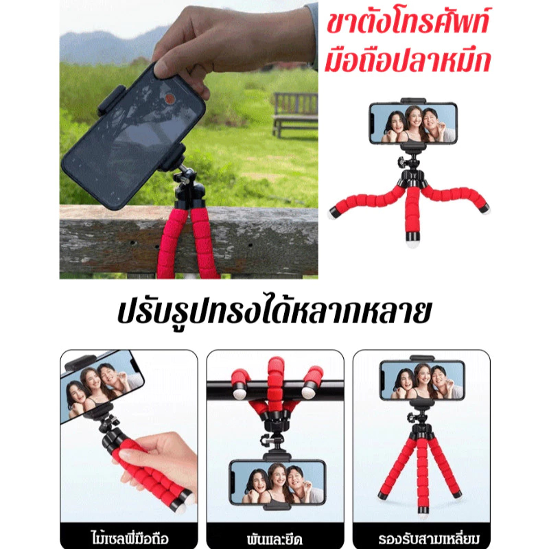 【ขายร้อน】New ขาตั้งกล้องและมือถือ3ขาที่มีความยืดหยุ่นปลาหมึก