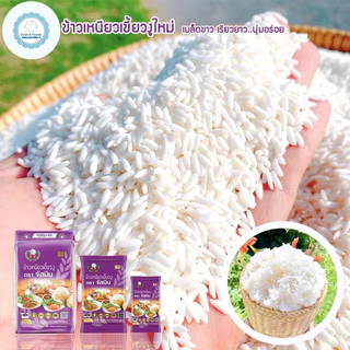 ข้าวเหนียวเขี้ยวงูแท้ตราจัสมิน 5 กิโลกรัม / 1ถุง