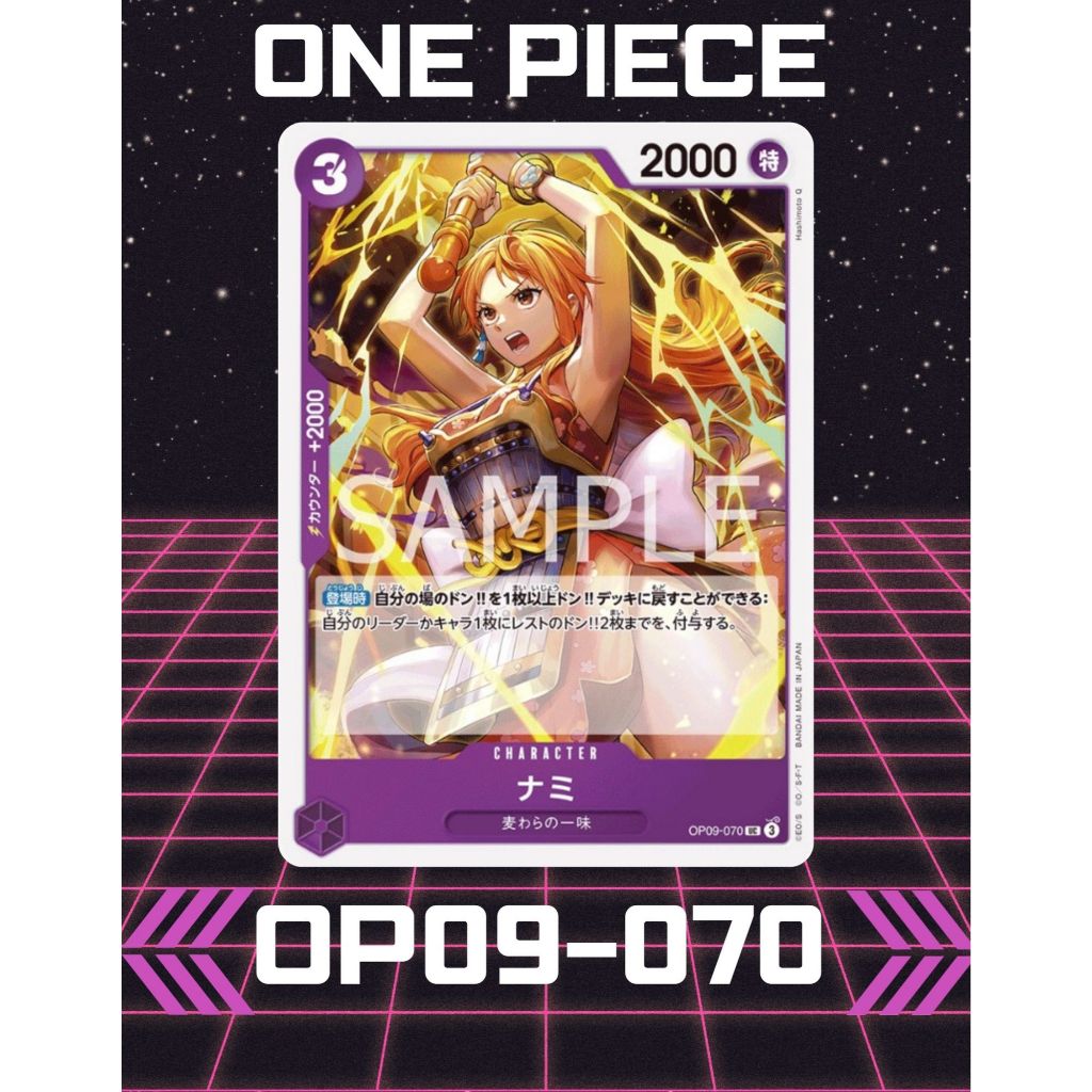 (OP09-070) One Piece card game – Nami การ์ดเกมส์วันพีซ