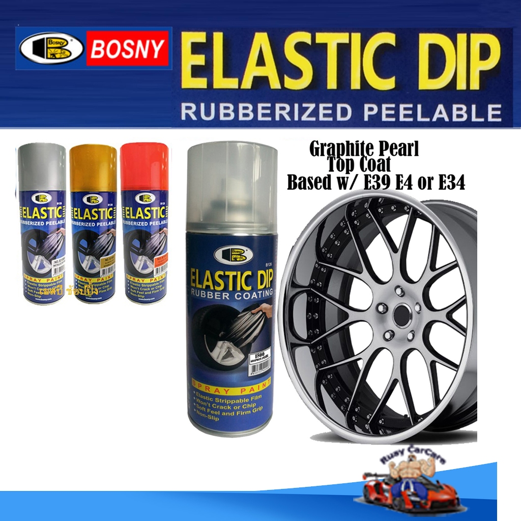 BOSNY  สีสเปรย์ลอกได้ บอสนี่  ELASTIC DIP PEELABLE SPRAY PAINT 400 ml NO.E1001 สีแดงสะท้อนแสง Red