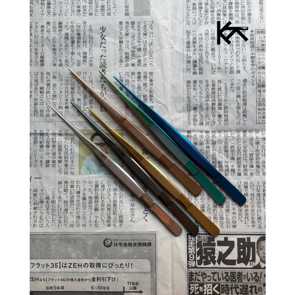 KhonKrua Straight Tip Tweezer 16 cm. ที่หนีบตรง ขนาด 16 ซม. ที่หนีบเชฟ Cheftweezer