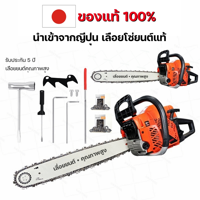 เลื่อยยนต์ เลื่อยไฟฟ้า เครื่องตัดไม้ เลื่อยน้ำมันเบนซินกำลังสูง 20นิ้ว 22นิ้ว,พลังเพียงพอ ตัดไม้ได้สบาย 10000W