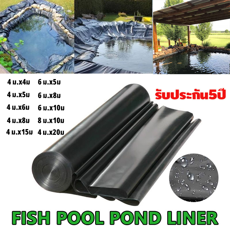 ผ้ายางปูบ่อปลา 0.5MM พลาสติกปูบ่อ 4x4M 4x5M 4x8M 4x20M หนา ผ้ายางดำปูบ่อ HDPE ผ้ายางดำปูบ่อ ผ้าใบรองบ่อปลา พลาสติกโรงเ