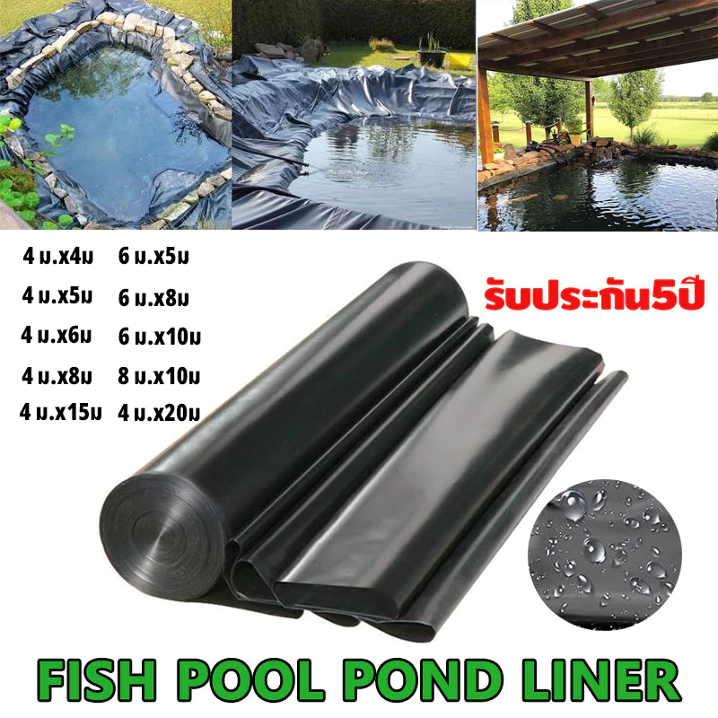 ผ้ายางปูบ่อปลา 0.5MM พลาสติกปูบ่อ 4x4M 4x5M 4x8M 4x20M หนา ผ้ายางดำปูบ่อ HDPE ผ้ายางดำปูบ่อ ผ้าใบรองบ่อปลา พลาสติกโรงเ