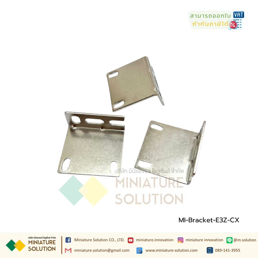 อุปกรณ์ติดตั้งฐานยึด ขายึด ที่ยึด Sensor Bracket Mounting E3Z-CX E3ZCX-Photoelectric switch bracket proximity