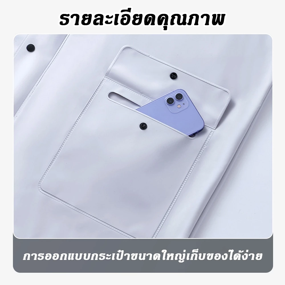 ชุดกางเกงกันลมกันฝนสะท้อนแสง thumbnail 8