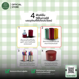 UD กระป๋องกระดาษคราฟท์ 19x7cm (C1) กล่องทรงกลม ของขวัญ18สี พร้อมส่ง/สั่งผลิตโรงงานไทย