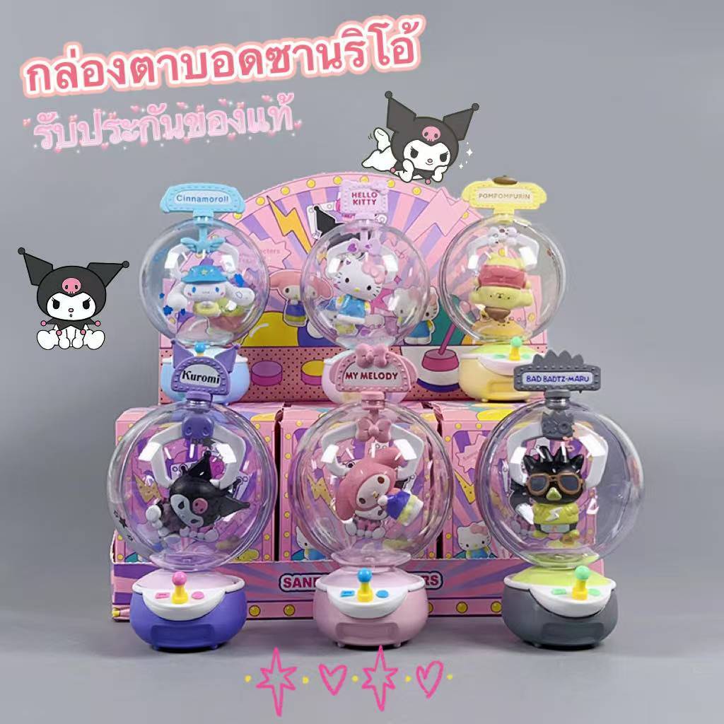 Sanriio box การ์ตูนตุ๊กตา ของขวัญวันเกิด กล่องตาบอดทำมือ Kulomi แฟชั่นยอดนิยม กล่องสุ่ม กล่องตาบอด ของขวัญ กล่องตาบอดน่า
