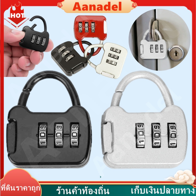 🟤AA🟤 ชุดกุญแจล็อค โลหะผสมสังกะสี ขนาดเล็ก กุญแจล็อกกระเป๋าเดินทาง แบบใส่รหัสผ่าน 3 หลัก ขนาดเล็ก กันขโมย ตั้งค่าใหม่ได้