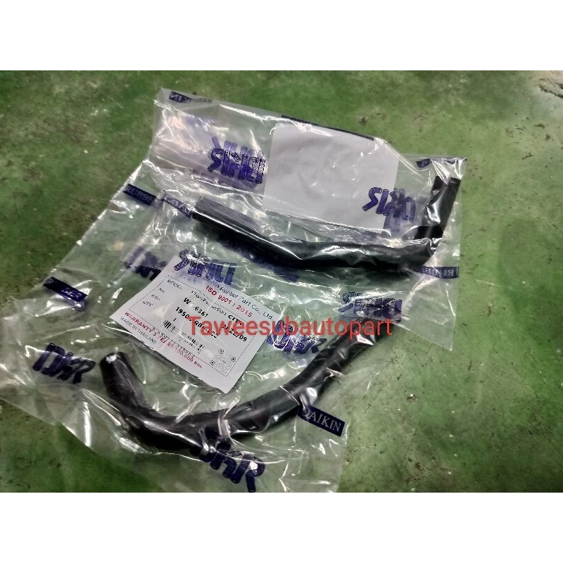 ท่อน้ำเลี้ยงปีกผีเสื้อ (เส้นสั้น) HONDA JAZZ CITY 2008 19506-RBO-000 W07-6361 DKR