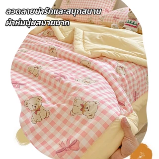 ผ้าห่มนวม สีสวยน่ารัก ผ้าห่มแอร์ ผ้าห่มใยถั่วเหลือง ระบายอากาศดี มีหลายขนาดให้เลือก