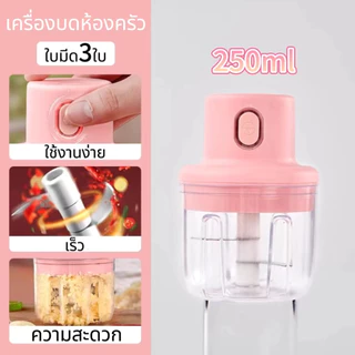 ที่บดกระเทียมไฟฟ้า เครื่องบดมินิพกพา ใช้งานง่าย