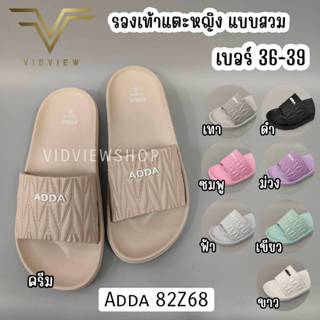 VIDVIEW !!ลดสนั่น!! รองเท้าแตะ Adda 82Z68 แบบสวม เบอร์ 36-39…
