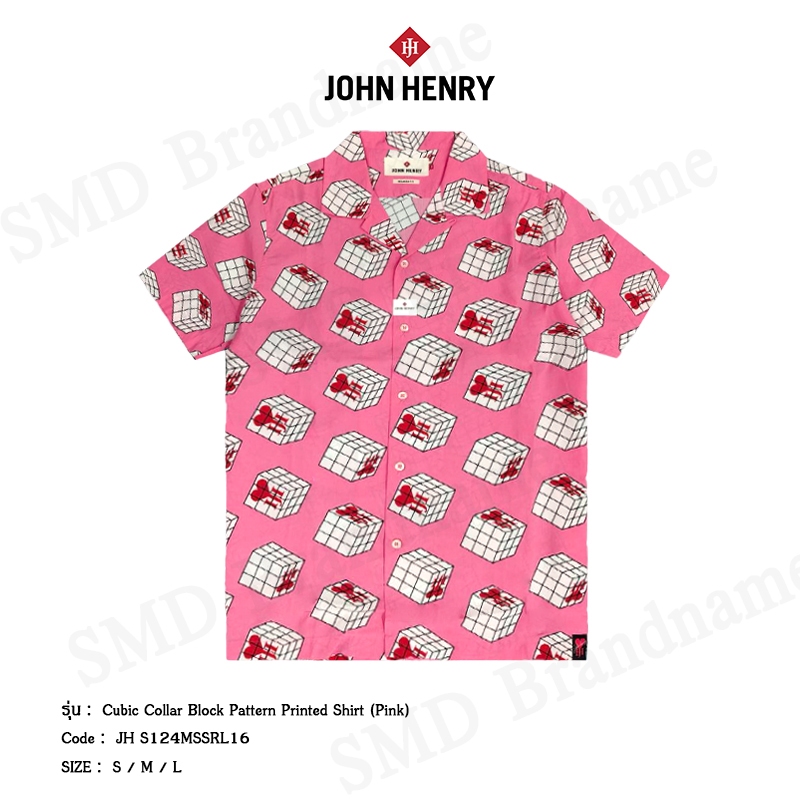 John Henry เสื้อเชิ้ตแขนสั้น รุ่น Cubic Collar Block Pattern Printed Shirt (Pink) Code: JH S124MSSRL