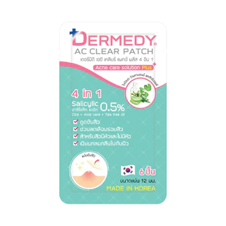 DERMEDY AC CLEAR PATCH 4 IN 1 เดอร์มีดี เอซี เคลียร์ แพทช์ (6 ดวง)