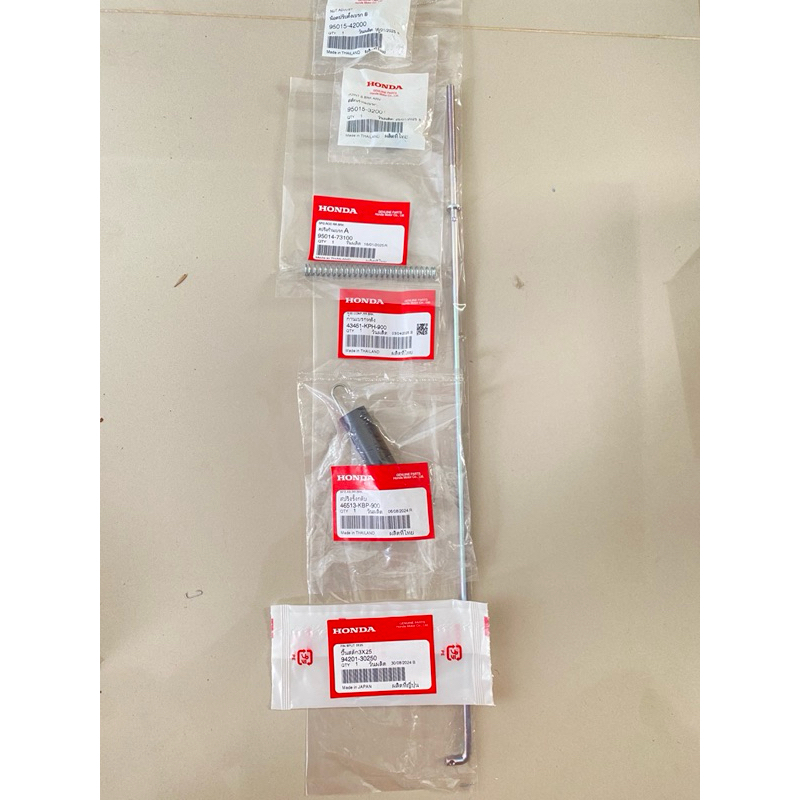 ชุดก้านเบรคหลัง ครบชุด 6 ชิ้นพร้อมใส่ เวฟ 125 R,S,I แท้เบิกศูนย์