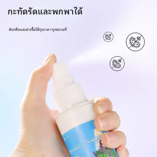 Bucatstate สเปรย์กำจัดไร สำหรับสัตว์เลี้ยง แฮมเตอร์ ชินชิล่า ไก่ ชูก้า กระต่าย ไม่ต้องล้างออก แห้งเร็ว 70ml