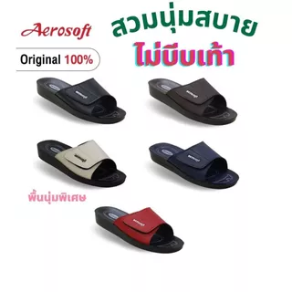 รองเท้าแตะผู้หญิงAerosoft (แอโร่ซอฟ)เพื่อสุขภาพ พื้นนุ่มใส่สบายรองเท้าแตะลำลอง เปิดส้นรุ่น รุ่นLA2102