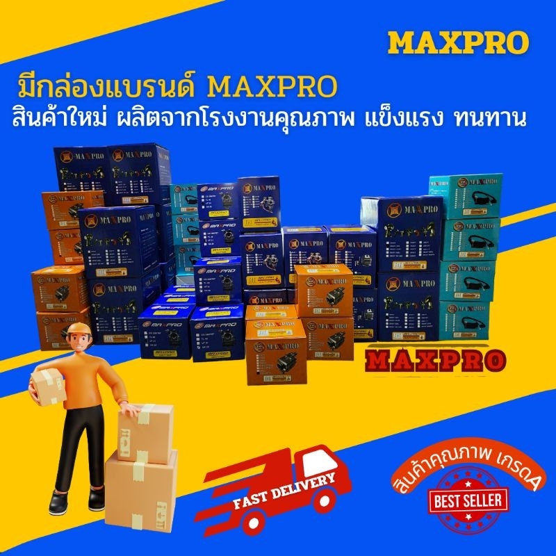 หัวเกียร์​เครื่องตัด​หญ้า​ ขนาด25มิล​ 4ฟัน​(รูสี่เหลี่ยม)​รุ่นRM411​/RM435​ เกรดA - รูปที่ 3