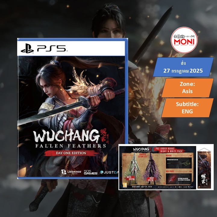 [ส่ง 27 กรกฏาคม 2025] PS5 WUCHANG FALLEN FEATHERS (Asia) (EN) แผ่นเกมส์
