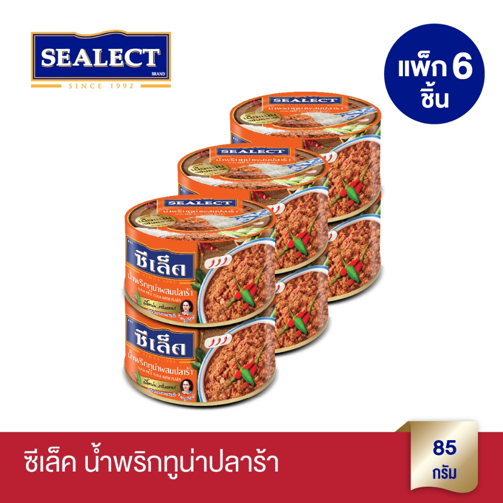 ซีเล็ค น้ำพริกปลาร้า 85 กรัม แพ็ก 6
