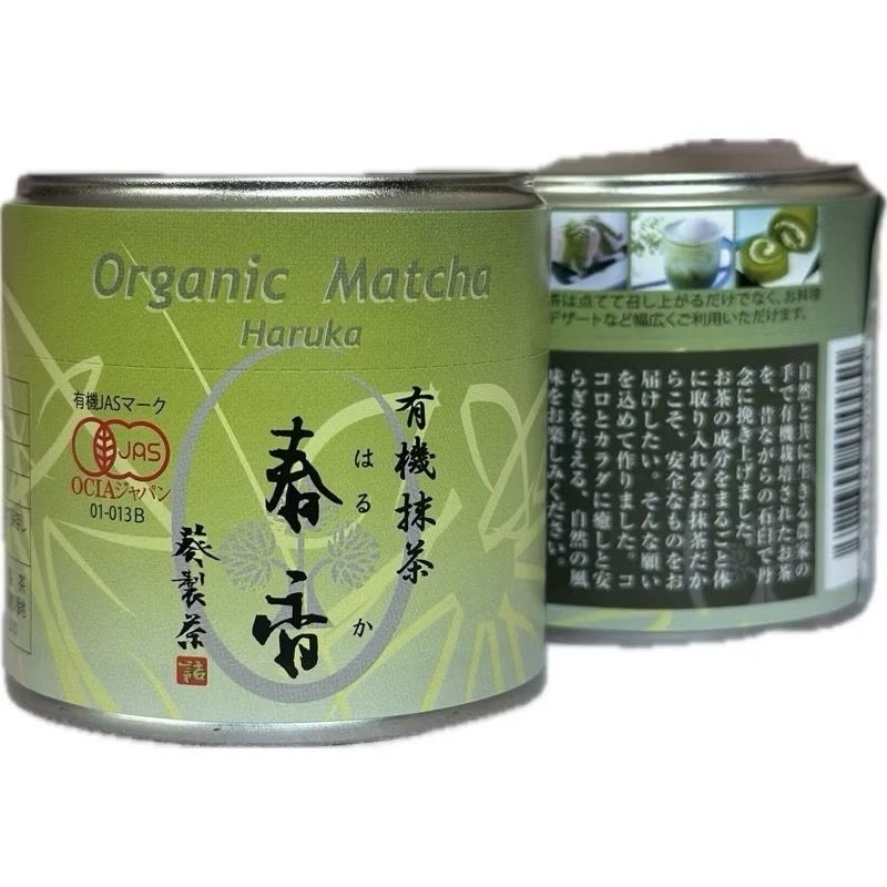 มัทฉะ Organic Haruka สำหรับชงบาง Usucha จากแบรนด์ aoi เมือง Nishio มัทฉะญี่ปุ่นแท้ มัทฉะออร์แกนิก 30