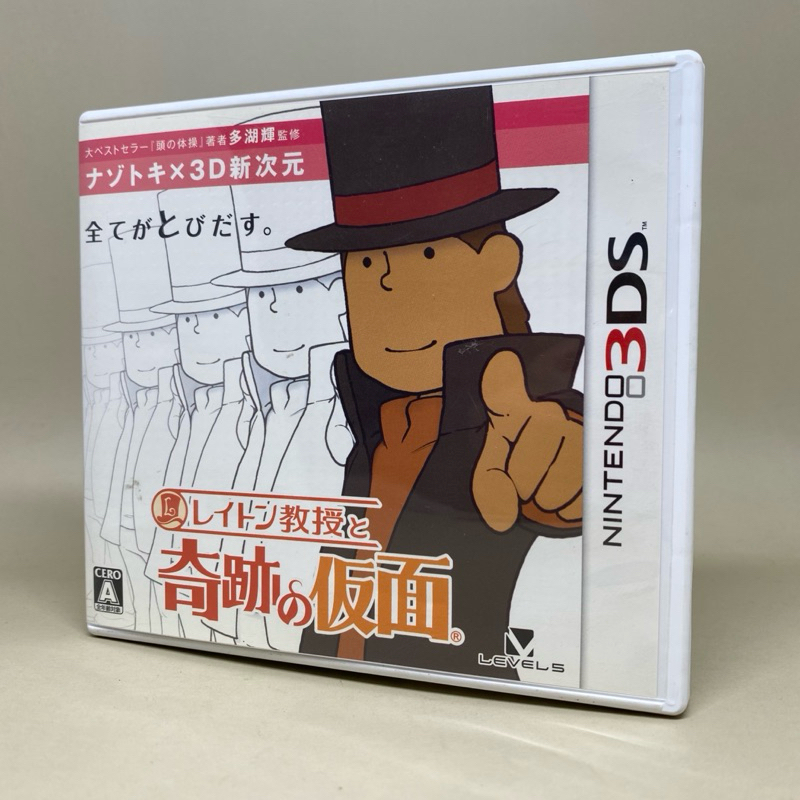 Professor Layton and the Miracle Mask (3DS) | Nintendo 3DS | Original Japan | Japanese | สินค้าแท้ ม