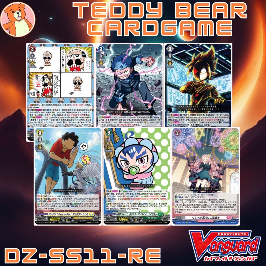 Vanguard(JP) DZ-SS11 Festival Booster 2025 Single Card (Re)