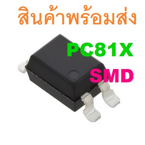 SMD PC817C LTV817C EL817C LTV814 PC814 PC817 LTV817 EL817 Photocoupler