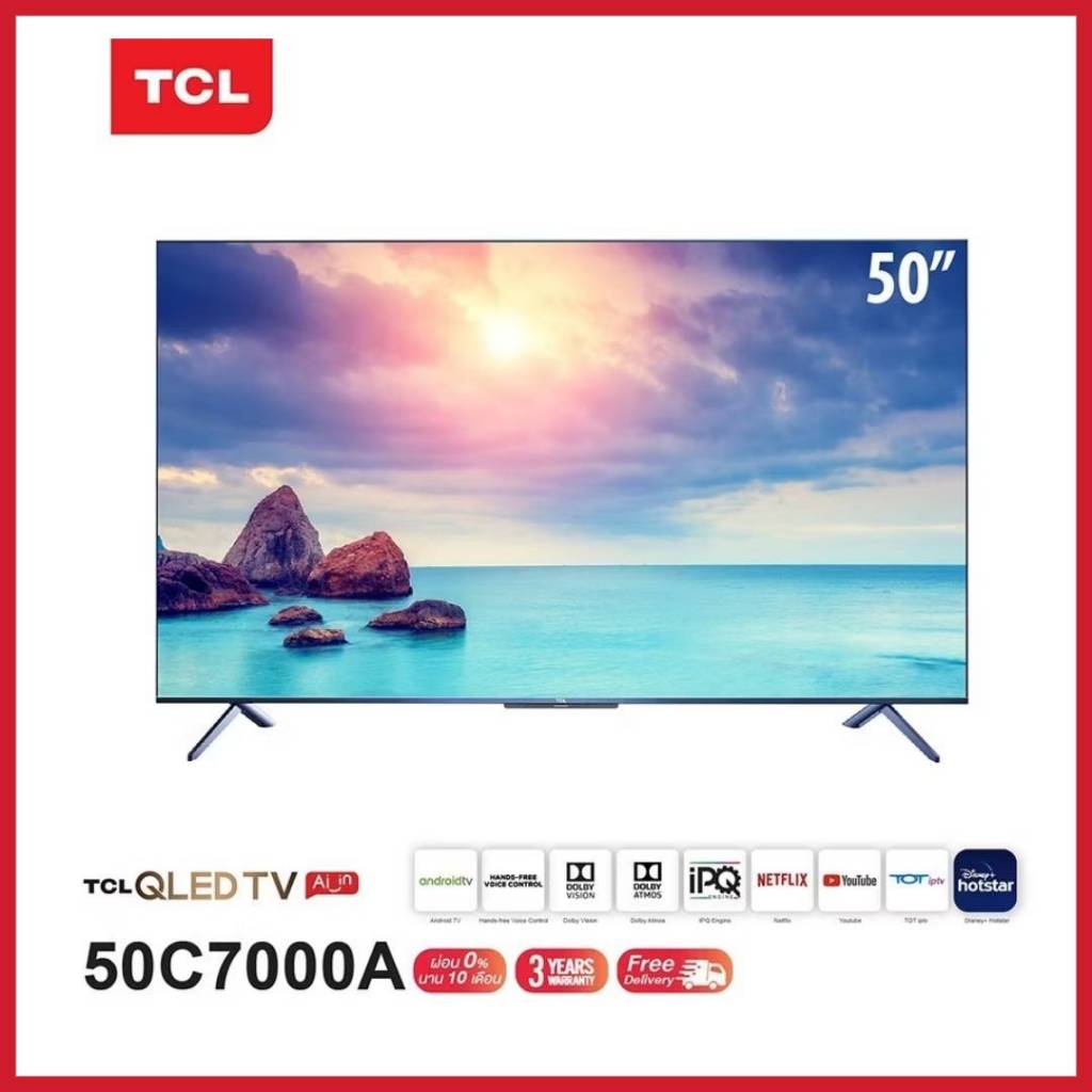 TCL 50 นิ้ว 4K QLED Android TV Smart TV (รุ่น 50C7000A)