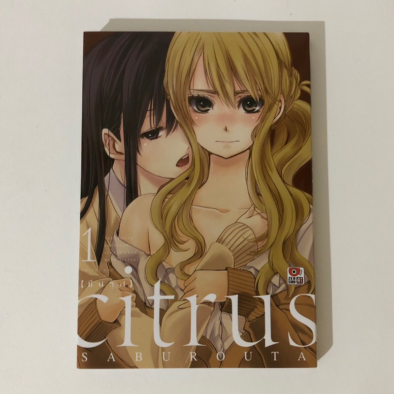 รวมมังงะยูริมือสอง | Phoenix Zenshu