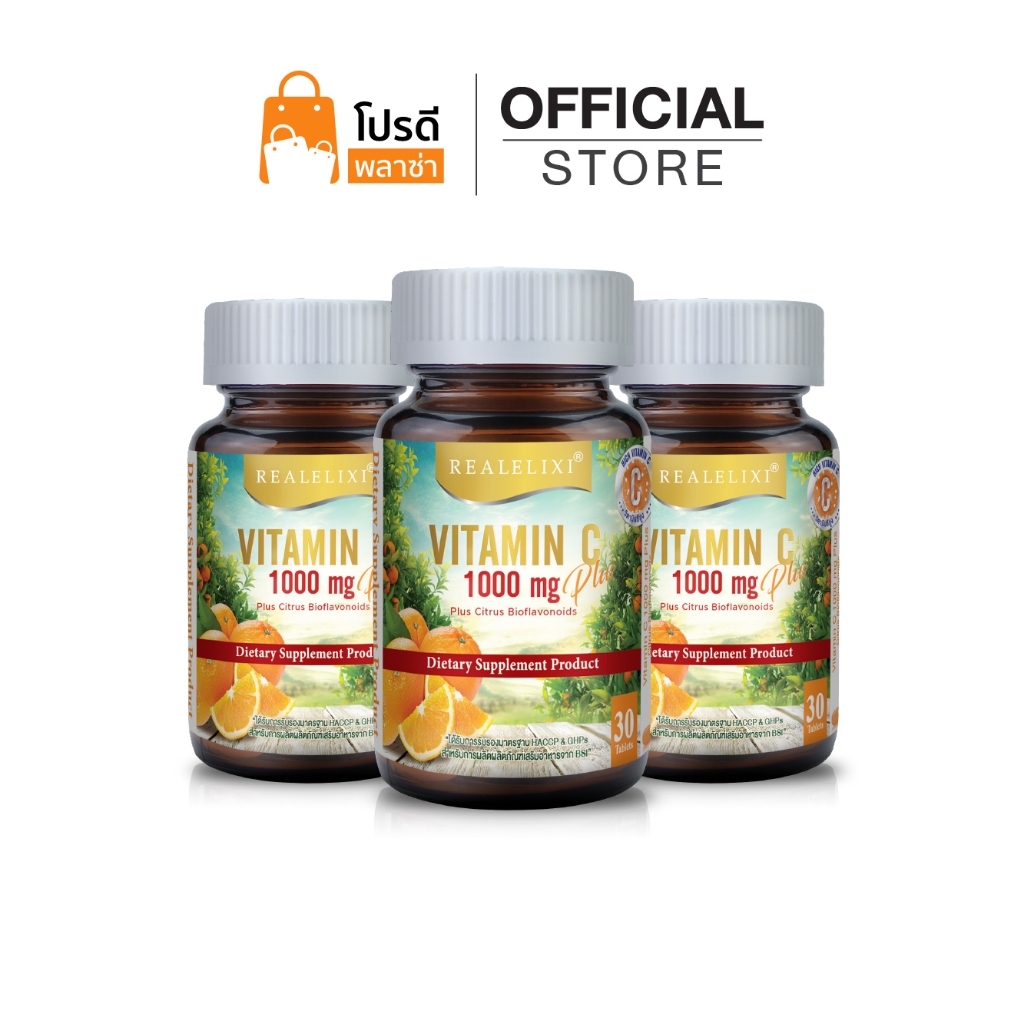 [โปร 3 กระปุก] Vitamin C 1000 mg. plus Citrus Bioflavonoids บรรจุ 30 เม็ด