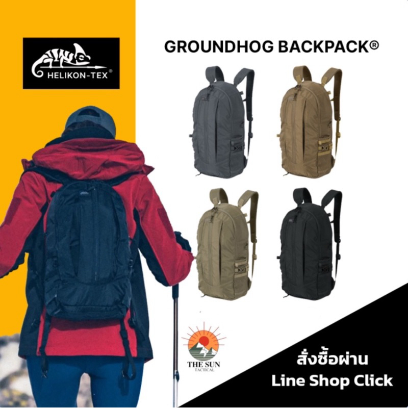 กระเป๋าเป้ GROUNDHOG BACKPACK® ขนาด 10 ลิตร Helikon-Tex