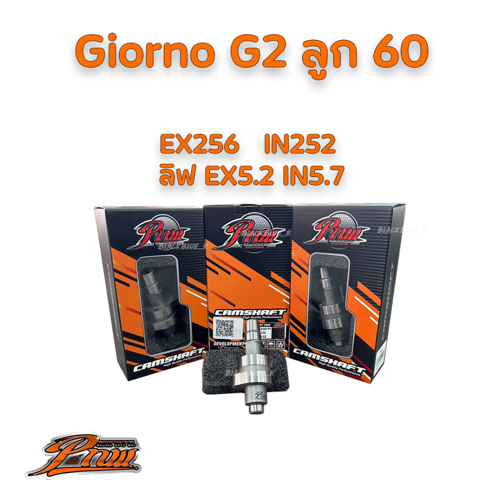 แคมแต่งช่างพัฒน์ LEAD125 / GIORNO125  / WAVE110i 2021 แคม PNW หรีด จีออโน่