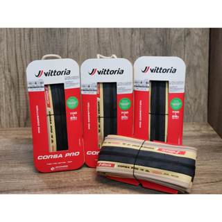 ยางเสือหมอบ vittoria corsa pro