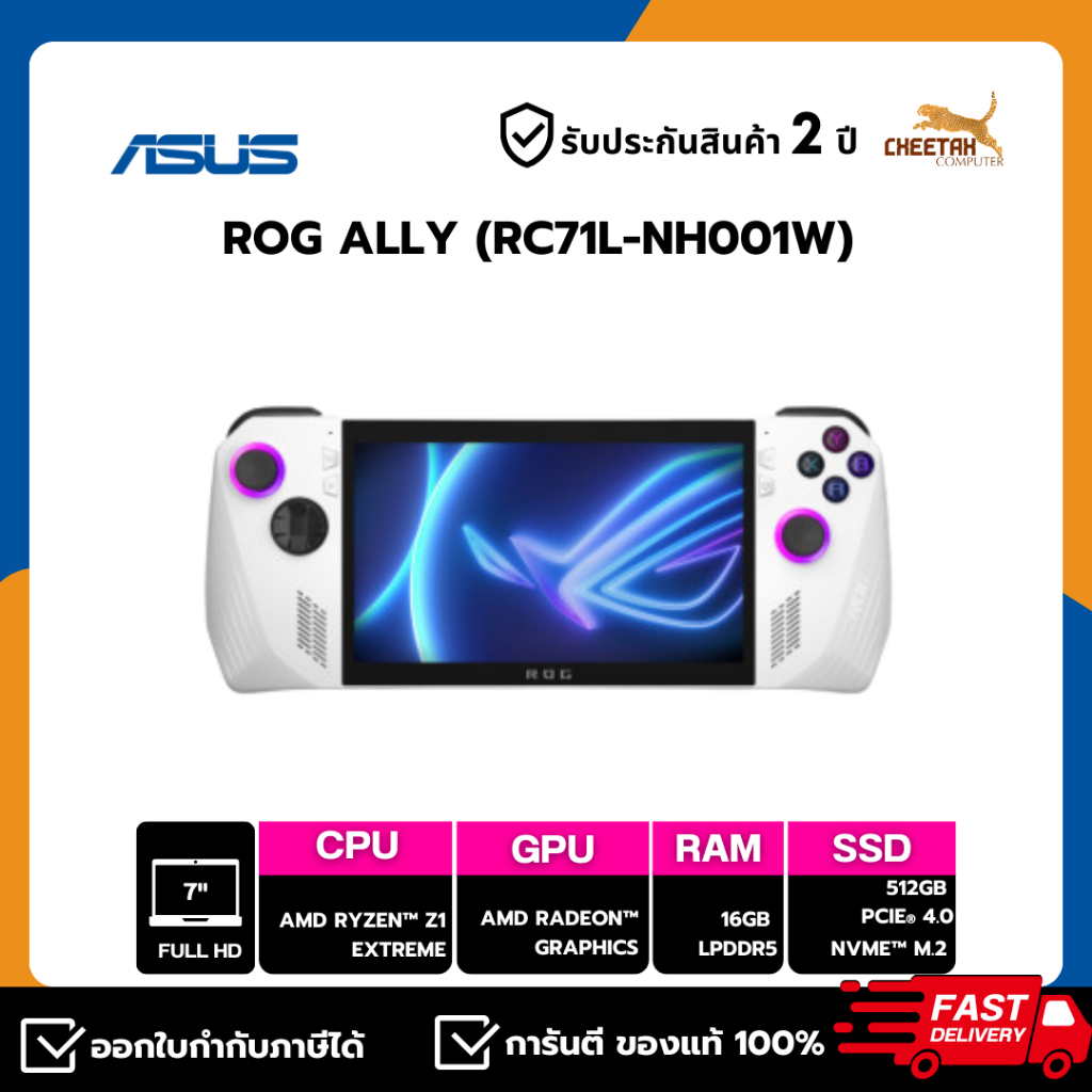 ASUS ROG Ally (RC71L-NH001W) เครื่องเล่นเกม PC แบบพกพา