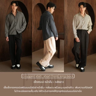 เสื้อเชิ้ตครอปชายโค้ง ลายริ้ว หน้าสั้นหลังยาว Unisex Prompt Semi Crop Stripe Shirt มีไซส์ 40/44/48"