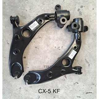 ชุดปีกนกล่าง หน้า MAZDA CX-5 KE, KF 2.0, 2.5, 2.2D สำหรับ รถ…