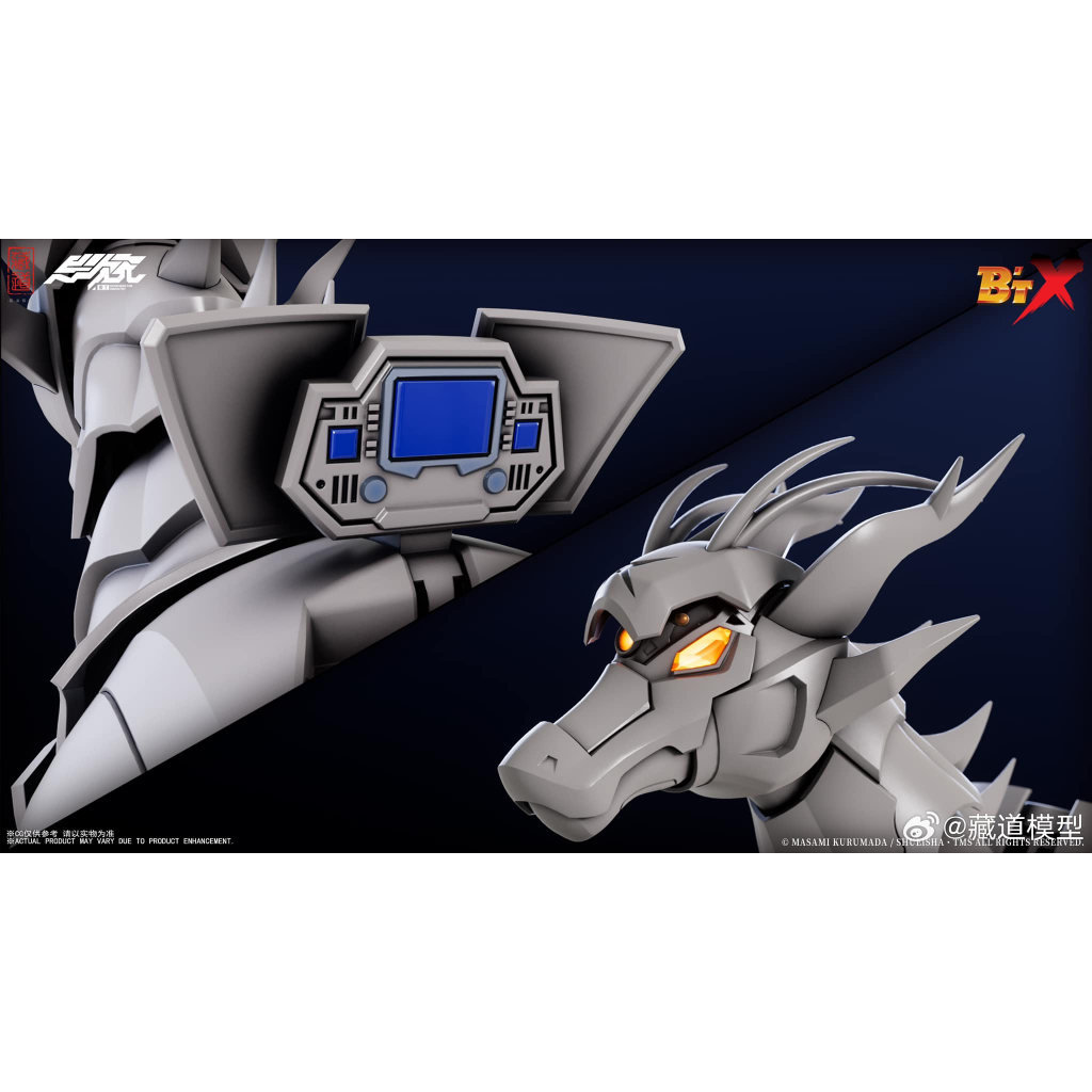 CangDao Model : DX set B't-X Teppei Takamiya & X  DI-BT-02a