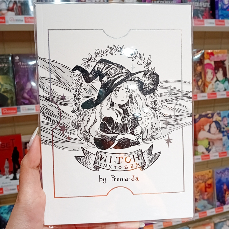 Art book หนังสืออาร์ตบุ๊ค หนังสือรวมภาพ "Witch" (Inktober) [Prema-Ja]