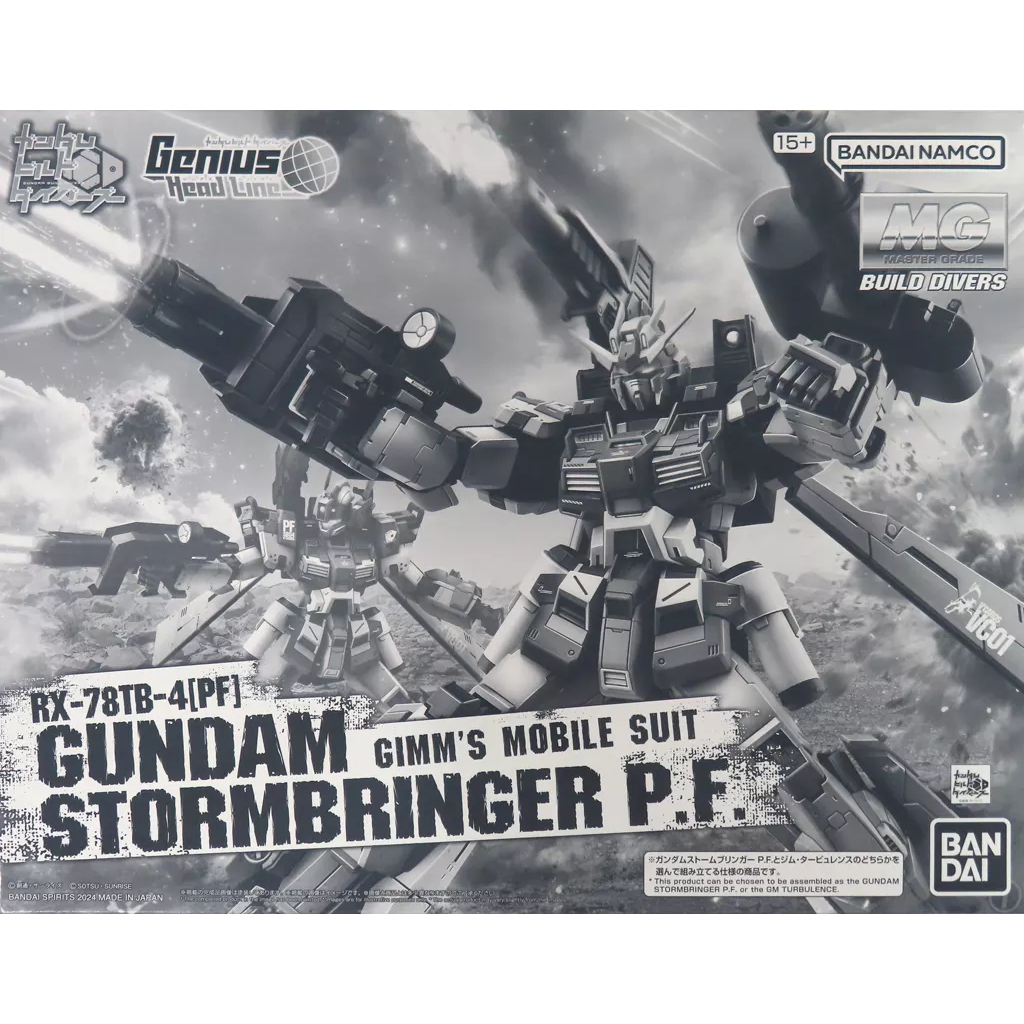 [P bandai] MG 1/100 Gundam Stormbringer P.F.  [พร้อมส่ง]