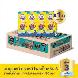 นมตราหมี ยูเอชที สูตร3 โพรเท็กซ์ชั่น รสจืด 180มล แพ็ค36กล่อง(ยกลัง)