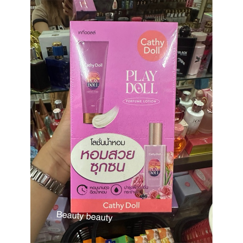 Cathy Doll Play Doll Perfume Lotion 40ml. x6 ซอง เคที่ ดอลล์ เพอร์ฟูมโลชั่น