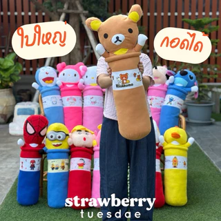 หมอนข้าง หมอนข้างเด็ก หมอนข้างลายการ์ตูน 70cm ราคาถูก พร้อมส่ง มีเก็บปลายทาง