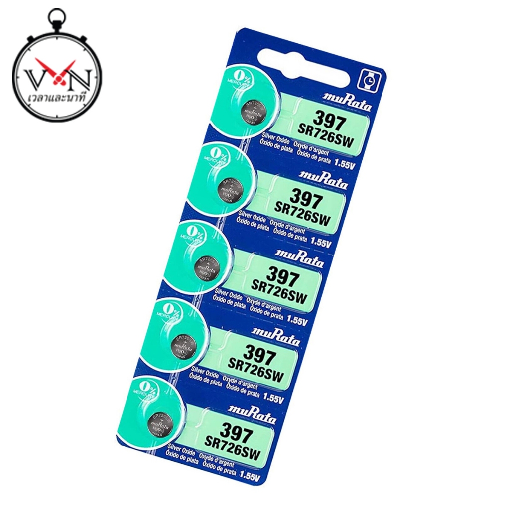 ถ่านนาฬิกา ถ่านกระดุม Murata 397 (SR726SW) 1 แผง บรรจุ 5 ก้อน / 1 กล่อง บรรจุ 100 ก้อน - MU397