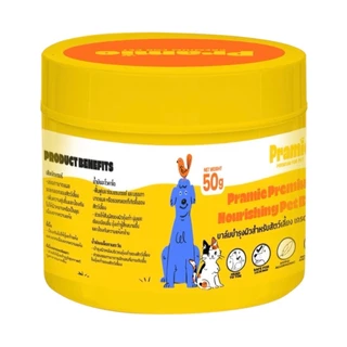 Pramie บาล์มบำรุงผิวสำหรับสัตว์เลี้ยง กลิ่นโกโก้วานิลลา Nourishing Pet Balm 50 กรัม
