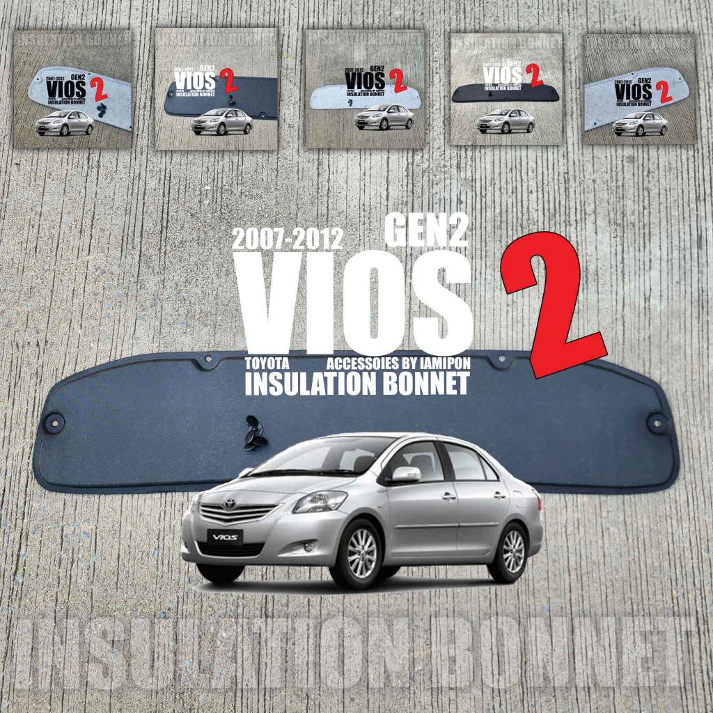 แผ่นกันความร้อนฝากระโปรงหน้า TOYOTA VIOS GEN2 2007-2012