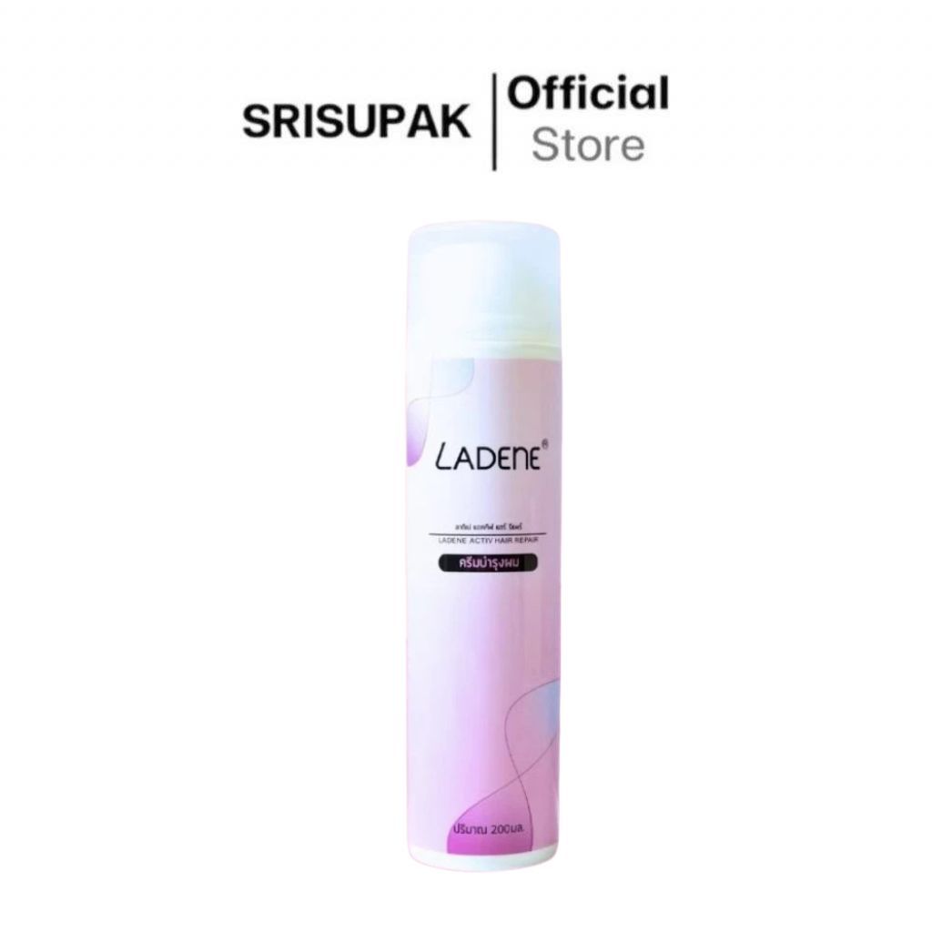 อาหารผม ลาดีเน่ 200 มล. Ladene Activ Hair Repair 200 ml.